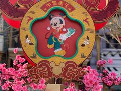 -上海迪士尼度假区