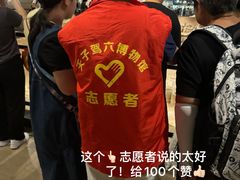 -洛阳周王城天子驾六博物馆