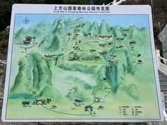 -北京上方山国家森林公园