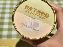 -番食园鲜食火锅(高新店)