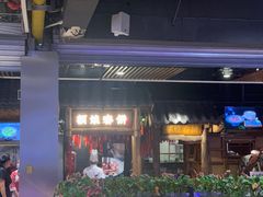 门面-额娘·春饼烤鸭(天鸿店)