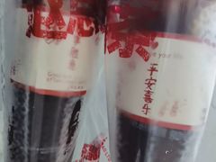 -赵总请喝茶(海岸城店)
