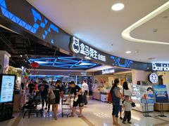 -盒马鲜生(杭州运河上街店)
