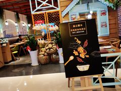 门面-新加坡高记KOO KEE Restaurant(盈科店)