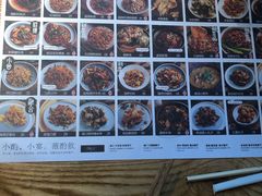 -薇酌饮·陕西菜(南门外店)