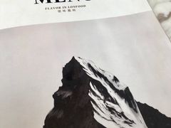 -农畉LONFOOD(福田星河COCOPark店)