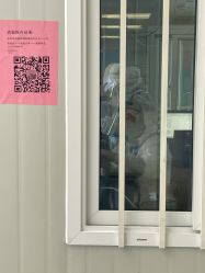 -杭州市临平区妇幼保健院