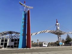 -太阳宫公园
