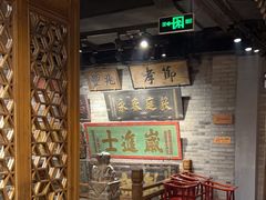 -四世同堂·京菜·烤鸭(双井店)