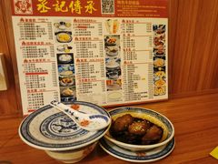 -丞记传承(海口桫椤湾店)