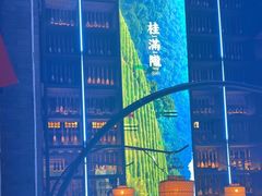 -桂满陇天书(南京德基旗舰店)