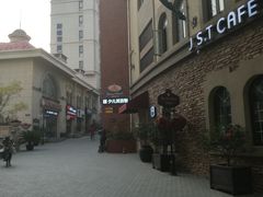 -鲁邦国际风情街(麦世达韩国精品百货店)