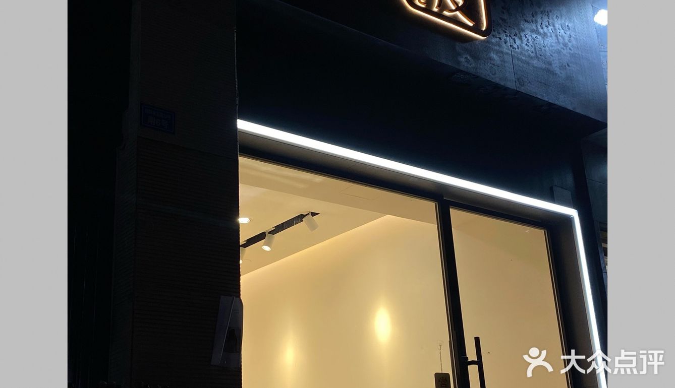 超超超好吃的抹茶碱水