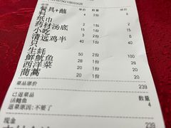 -花苑美食横琴生蚝火锅(拱北粤华路店)