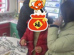 -美空眼镜·星趣控·新乐学·控优点合作店(周浦万达店)