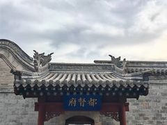 -阎锡山故居
