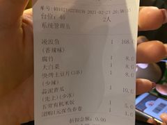 -探鱼·鲜青椒爽麻烤鱼(领展购物广场店)