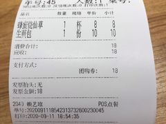 -八婆婆烧仙草(曾厝垵店)