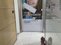 -岳辰齿科(浦东长泰店)