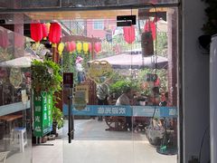 -鱼乐岛餐厅·户外花园主题餐厅