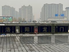 -洛阳龙门站