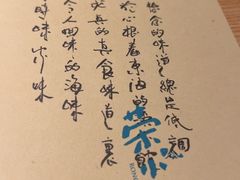 -荣小馆(杭州大厦店)