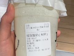-Jazcu珍仕菓鲜榨果汁(西单大悦城店)