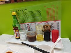 自助调料区-黑山牛肉汤火锅(花城汇店)