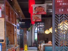 -湘当爱·鲜煮现炒(松岗立业路店)