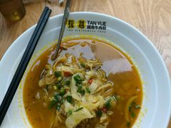 -探越越南牛肉粉(江南西分店)