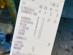 -上上席川菜(凯德乐峰广场店)