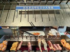 -很久以前羊肉串(清河店)