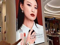 -成都仁和新城购物中心