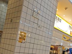 -醉得意·家常菜(杨家湾店)