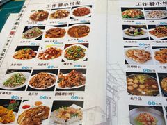 -振生清真饭店(永安道店)