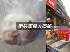 -陶记正宗德州扒鸡(科巷店)