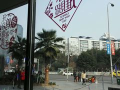 -必胜客(大坪英利店)