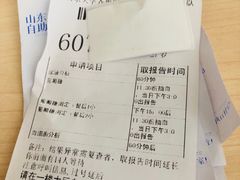 -山东大学齐鲁医院(青岛院区)