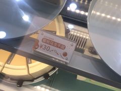 -小半有礼(天河南店)