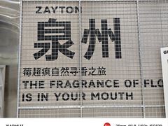 -开元盛世广场(新华北路店)