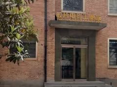 -西安电影制片厂