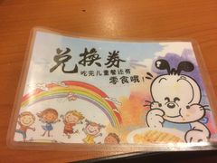 -COCO壱番屋(北京平安国际金融中心店)