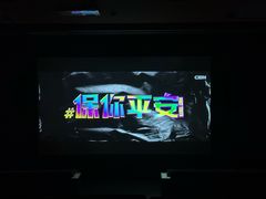 -漫·汤泉