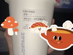 -鲜果时间(南开大悦城店)