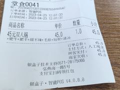-天瑞福云南过桥米线(十里河店)