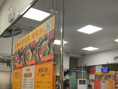 -烧鹅濑(西华路店)