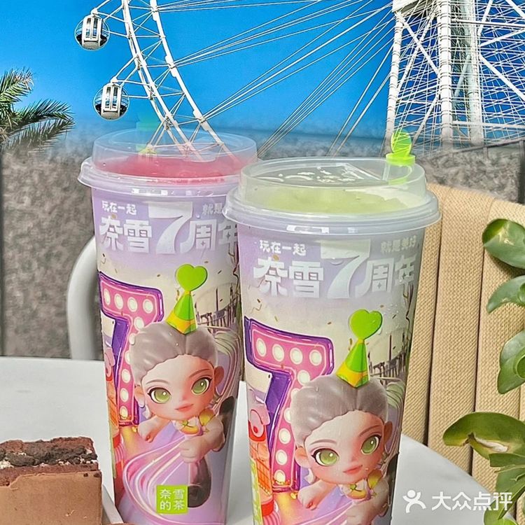 厦门！海上世界新店！每日前100🉐️周边！ 