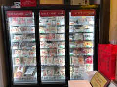 -邵子牙·中华老字号(定安路店)