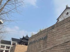 -苏州吴宫泛太平洋酒店