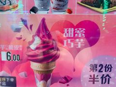 -麦当劳(新洲南路店)